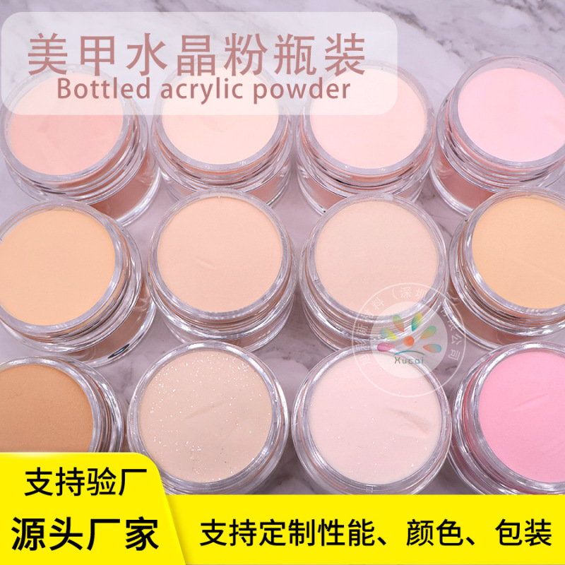 Three-in-one nail Acrylic crystal powder Acrylic extended carved nail powder 30g bottled wholesale