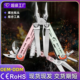 折刀;斧子;锤子