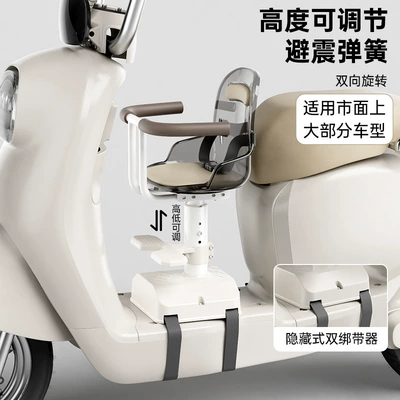 Motorcycle Seat Universal Safety | Motorcycle child seat