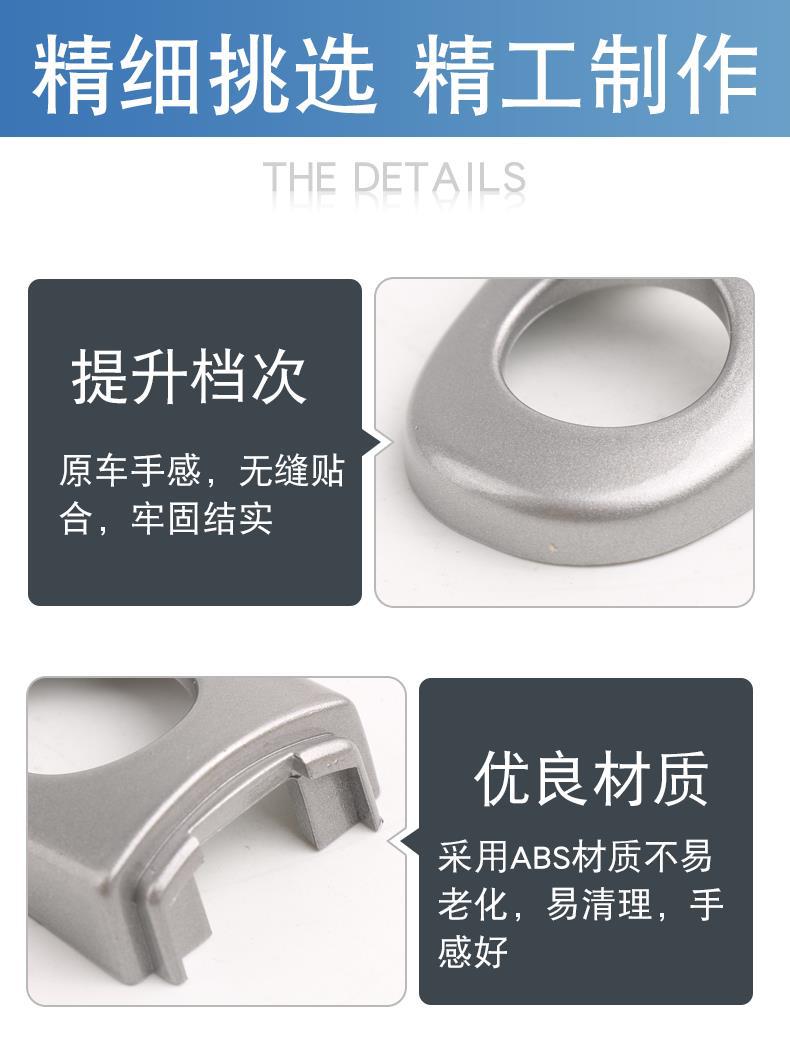 Suitable for Volkswagen New Santana POLO Tiguan Sagitar Door Outer Handle Small Cover Outer Handle Key Cover Blocking Cover