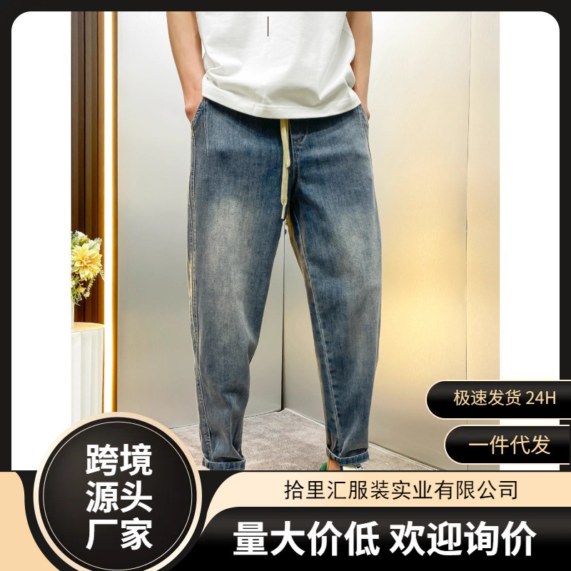 New Blue Vintage Jeans for Men, Drawstring Slim-Fit Trendy Casual Pants, Versatile Elastic Waistband Cropped Pants