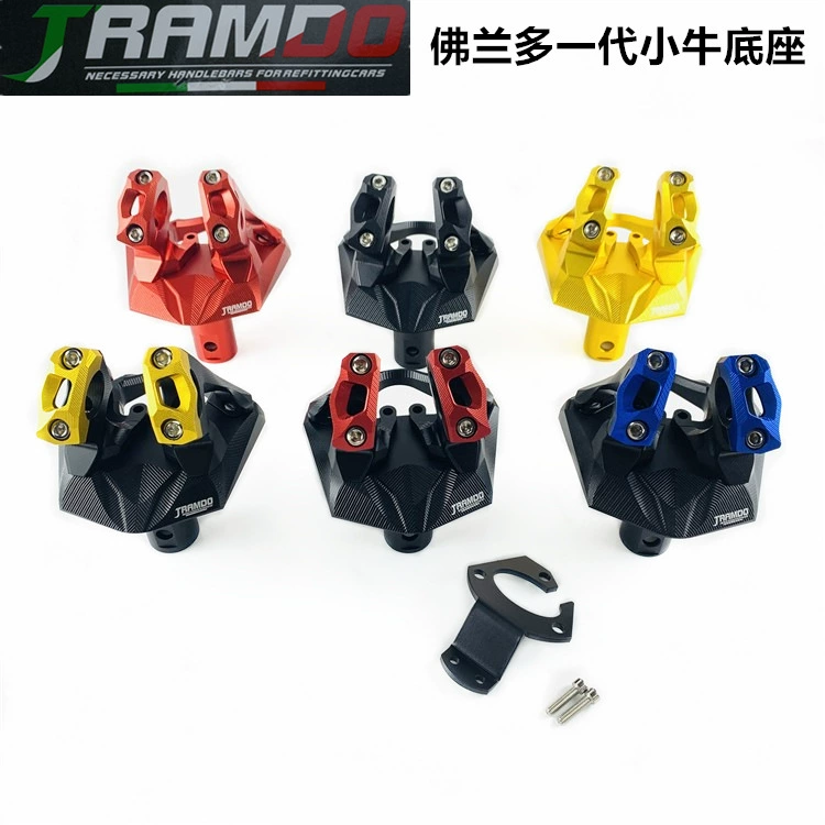 Flando из алюминиевого сплава теленок U + N1 \ NQi \ M + электрический мотоцикл Модифицированная головка базовый кран с ЧПУ регулируемая ручка