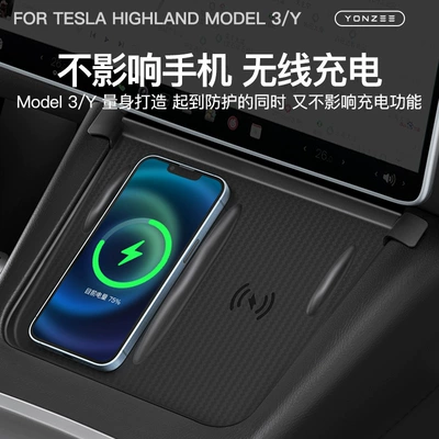 Suitable for Tesla's New Version — Anti-slip mat