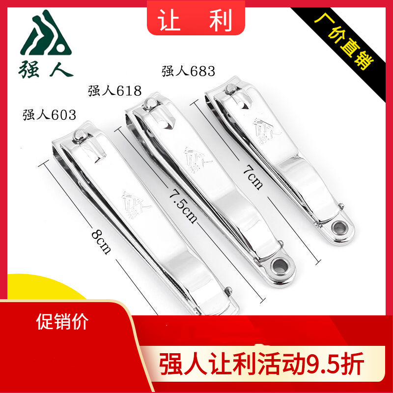 big nail scissors stainless steel for nails