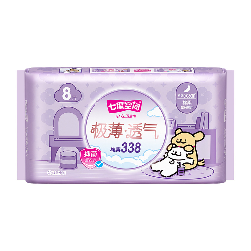 Seventh Space Girl エレガントおばさん生理用ナプキン フルボックス デイナイト用パジャマパンツ 超薄綿ソフト 公式正規品|undefined