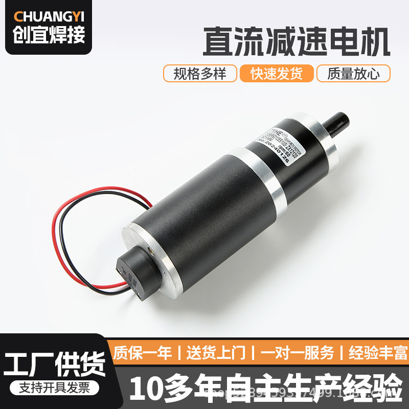 Geomembrane Welding Machine Accessories, Automatic Motor for Reducing Speed, Used for Electrically Driven Plastic Welding Machines for Heat-Fusible Materials