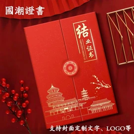 信纸、信封;对联/春联;红包/利是封