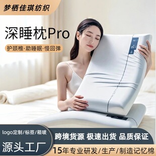��������˯��Pro3.0��о�o�i׵��˯�����؏�ӛ�������^�Ƶ�ͬ��