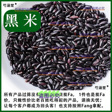 �^픺��X�װװl���{��ș�ĺ��� �ڶ� ��֥�� ɣ�� ����ĺڶ��{