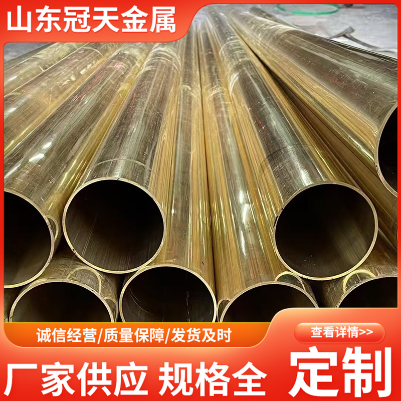 源头工厂H62黄铜管空心铜管圆柱环保铜管无缝铜管精密切割