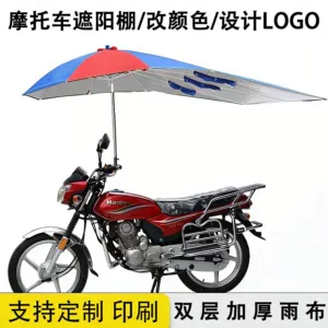 Motorcycle and Electric Scooter Sunshade Umbrella, Black Coating for Sun Protection, Wind-Resistant, Thickened, Extended and Widened, Specifically for Delivery Use, Scooter
