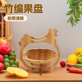 竹木制品水果篮家用客厅装饰厂家直供耐用清新简约竹制竹子果盘