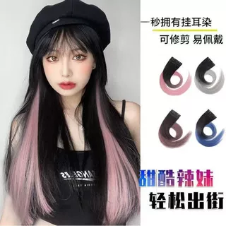 Lisa挂耳染一片式无痕接发片女长发挑染假发片辫长直发3秒佩戴