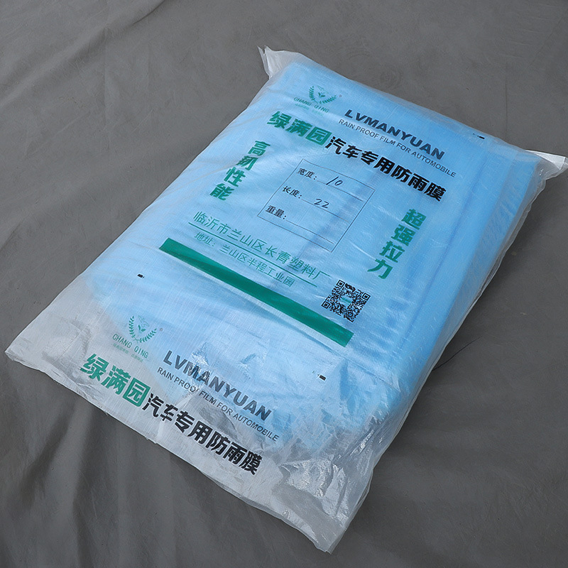 Camión a prueba de lluvia coche de película especial a prueba de lluvia camión lona cubierta del coche a prueba de polvo sello ventana aceite tela a prueba de lluvia y a prueba de polvo