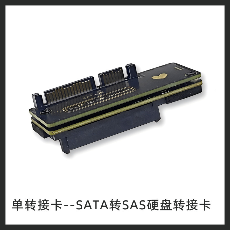 SATA3.0変換SAS 29PINハードディスクソリッドステートSSD拡張カードSATA22PIN変換SASアダプタ|undefined