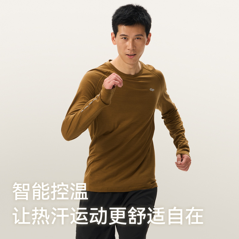 Gray Shell Merino Wool Quick-Drying Clothing Men's Long-Sleeved T-Shirt Outdoor Sports Mountaineering Hiking Running Merino Wool Gray Shell Merino Wool Quick-Drying Clothing Men's Long-Sleeved T-Shirt Outdoor Sports Mountaineering Hiking Running Merino Wool