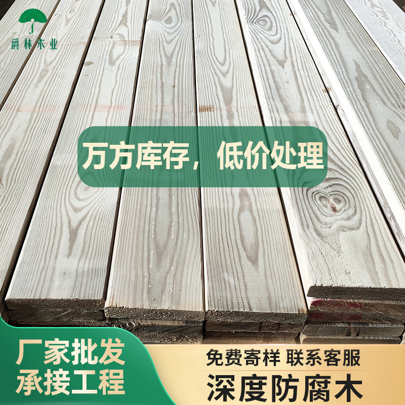 Guangdong Outdoor Anti-Corrosion Wood Board Finnish Wood Balcony Self-Laying Anti-Corrosion Wood Floor Platform Anti-Corrosion Flower Box Wooden Keel