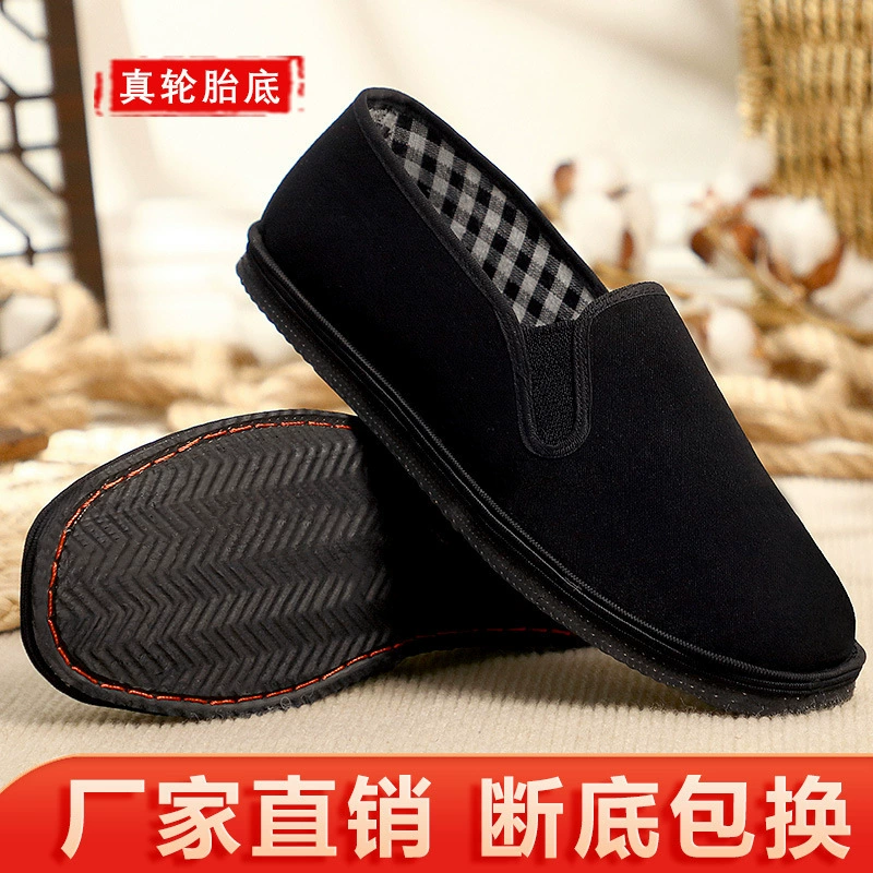 Men's Warm Slip-On Shoes, Anti-Slip Wear-Resistant Breathable, Autumn Demi-Season
