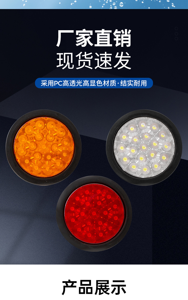 Manufacturer Truck Led Tail Light 24V Cimc Trailer Led Rear Tail Light Rubber Light Accessories Large Truck Oil Tanker Tail Light