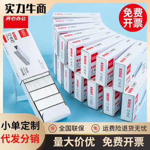 Qixin High-Quality High-Strength Staples Unified Nail Standard Nail Pointed Nail Foot Penetration Strong Universal Type 12
