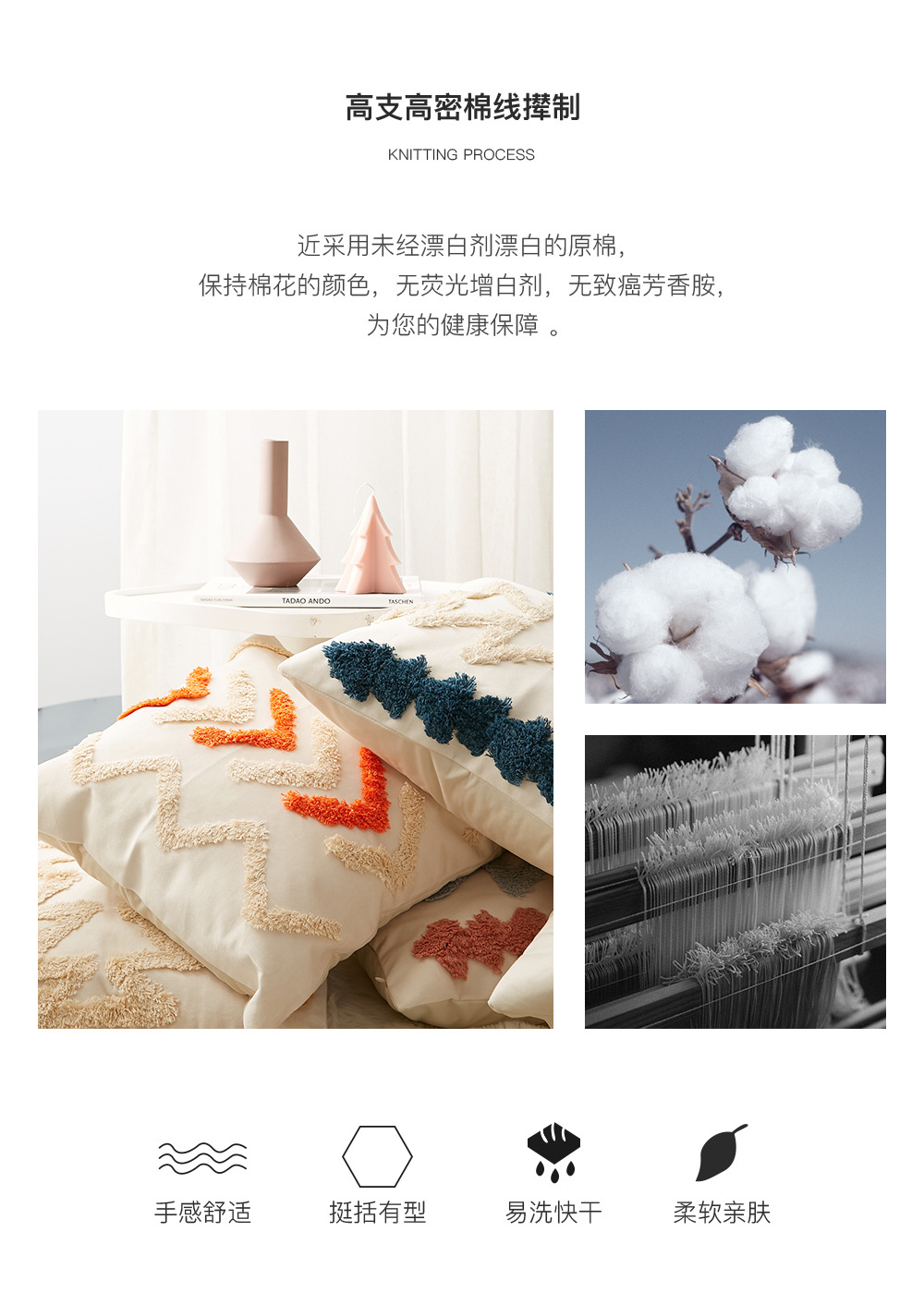 荷兰绒抱枕套_2021新＿详情_03.jpg