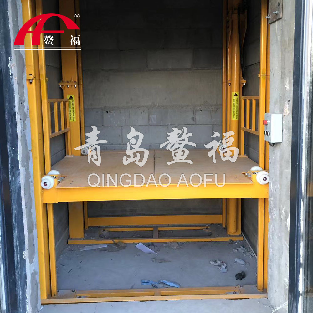 鳌福厂房升降平台 简易货梯 固式升降机 液压升降货梯举升机