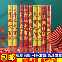 �Y���֔Q�Y���_���_�I�󼪴����b�ކ��w�c��Y����Ͳ�ֳֽY��c��