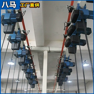 欧标德马格款环链电动葫芦125公斤升降起吊机不锈钢链条葫芦批发