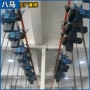 德马格公斤升降电动葫芦