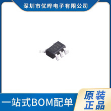 ȫ�� RS2166XF5 ���bSOT23-5�p���ͨ���ΘO�ε��ΔSģ�M�_�P