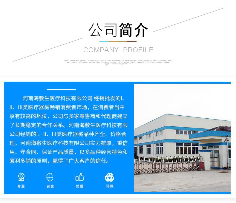 详情页7.jpg