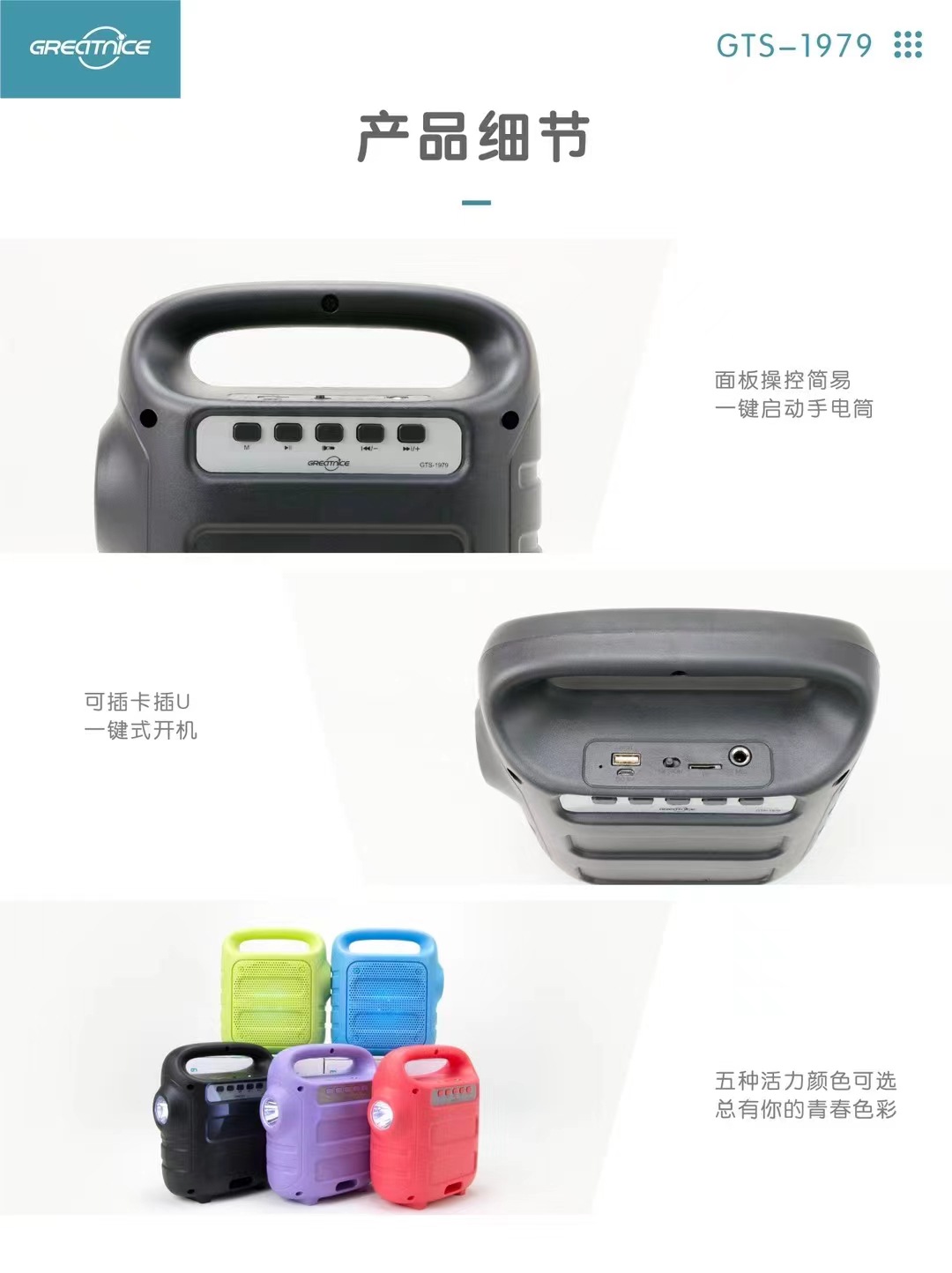 微信图片_20240304123842