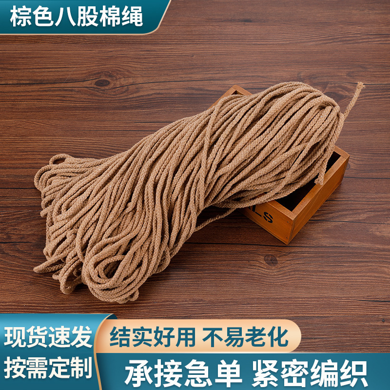 Manufacturer Wholesale Eight-Strand Colorful DIY Cotton Rope Clothing Hat Rope Trouser Waist Rope Drawstring Crafts Decorative Rope