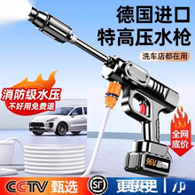 洗车机高压水枪洗车家用自助洗车店无线高压锂电池商用型