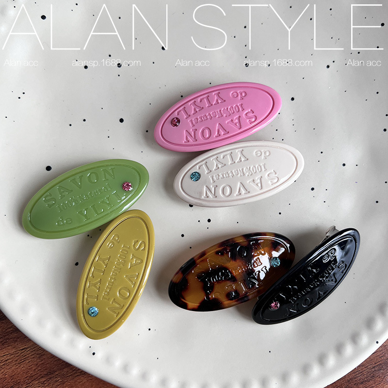 Korean ins Hot Girl Soap Oval Side Clip Acetic Candy Girl Hairpin Broken Hair Bangs Clip Spring Clip