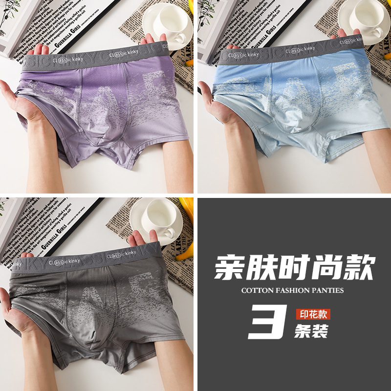 Pantalones cortos de hombre de alta calidad, pantalones de cuadrangular de hombre, pantalones cortos de ángulo plano de hielo, 7A, pantalones íntimas antibacterianas de hombre