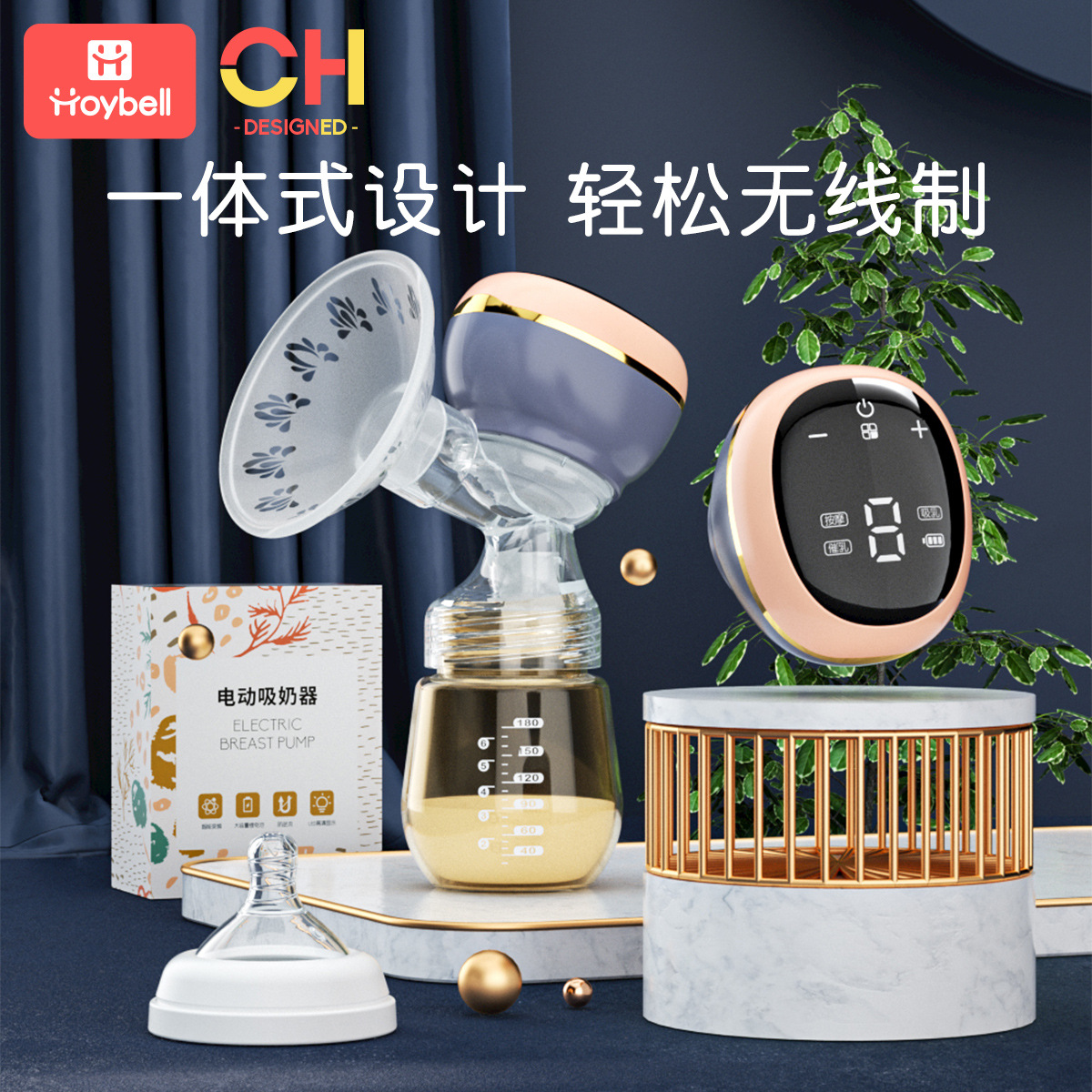 吸奶器電動吸奶器壹體機式全矽膠喇叭口自動智能電動吸乳器可定制