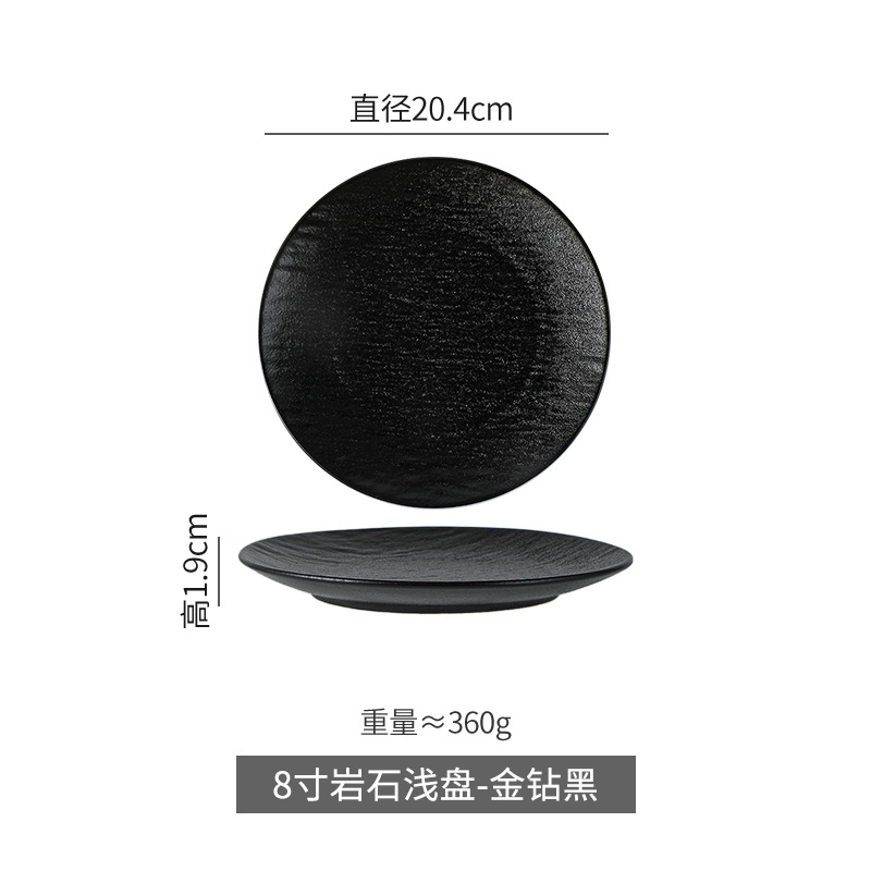 Patrón de piedra en relieve placa de cerámica simple hogar placa occidental de cerámica Placa de pasta hotel restaurante especial Placa de carne