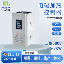 源头工厂高频感应加热机小型金属工业节能电磁感应加热器定制配件