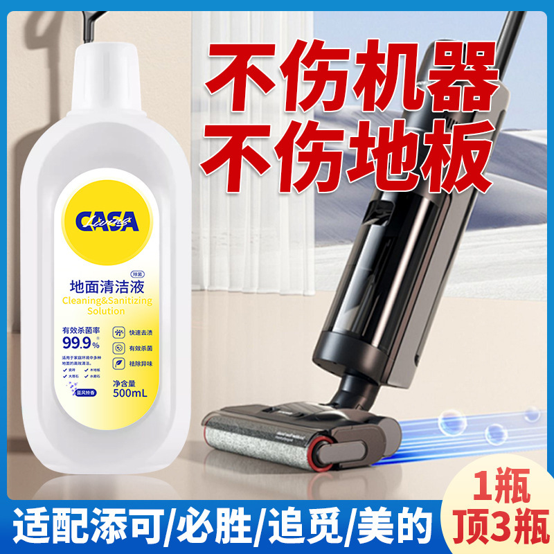 Suitable for Timko Floor Cleaning Liquid, Floor Scrubber, Timko Fuwan Floor Cleaner, Dropshipping