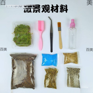 �ֹ�ˮ̦����̦�\΢���^΢���^�pʯ�I�B��diy���ϰ�����ֲ���B��