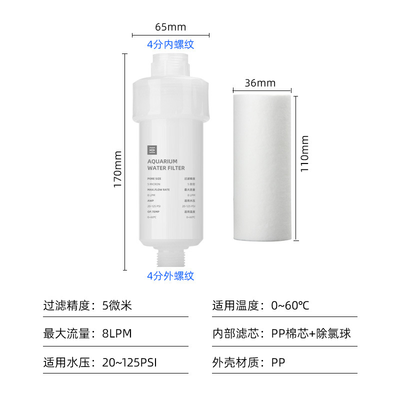鱼缸自来水除氯净水器过滤器免困水晒水换水神器水族养水机水草缸