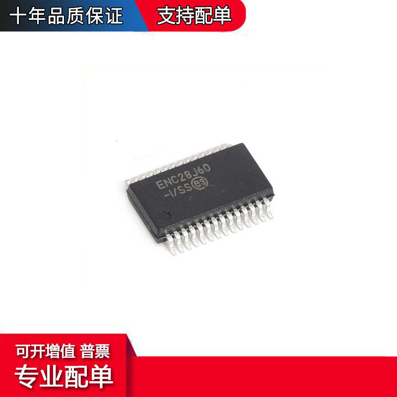 PIC18F24Q10T-I/SS封装SSOP-28单片机芯片集成电路电子元器件
