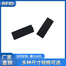 RFID智能工具柜管理抗金属标签 超高频远距离识别UHF陶瓷电子标签