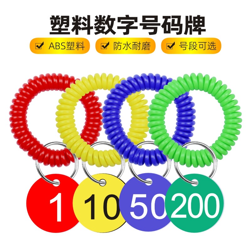Waterproof Number Plate Digital Plate Bathing Hand Plate Plastic Number Plate Bracelet Key Plate Code Plate Hanging Buckle Number Plate