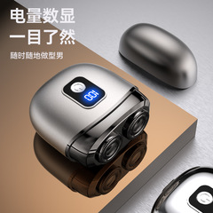 新型合金髭剃り電動全身水洗い男性超清潔携帯髭剃りミニデジタル表示小型鋼砲