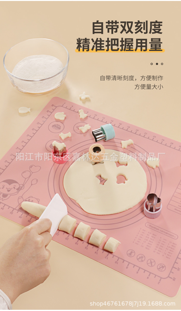 儿童设计款擀面垫_05.jpg