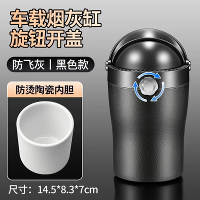 New model car ashtray with Car ashtray - rotating-lid-quality-black-large-capacity-ceramic-inner-pot