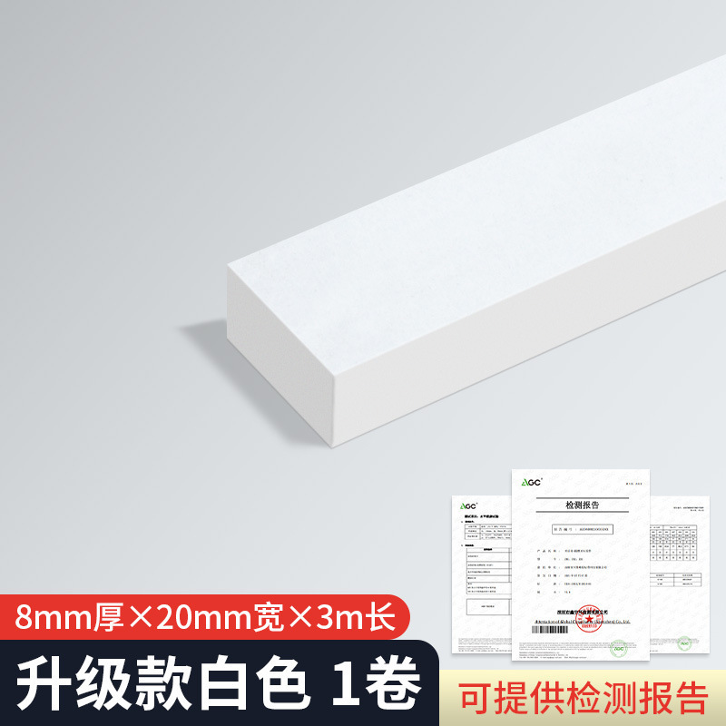 耐高温防火スポンジゴム難燃新エネルギーリチウム電池組立断熱片面自己接着発泡テープ|undefined