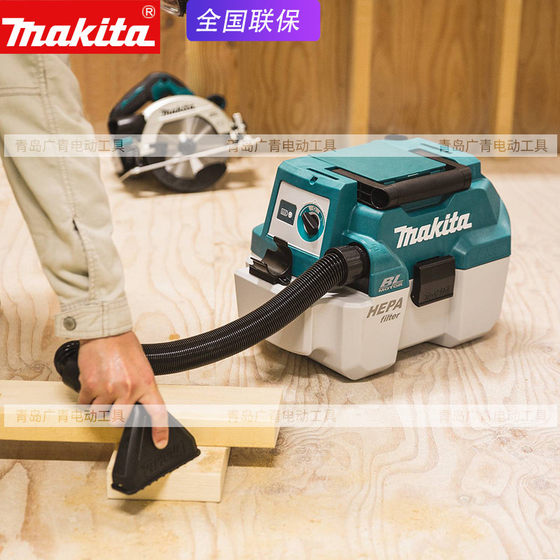 Makita Makita Dvc750Lzx1 Rechargeable Vacuum Cleaner Household 18V Brushless Electric Vacuum Cleaner Dust Collector